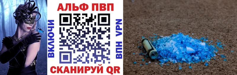 Магазин наркотиков Ростов-на-Дону КОКАИН  Мефедрон  А ПВП  Канабис  Амфетамин  Гашиш 