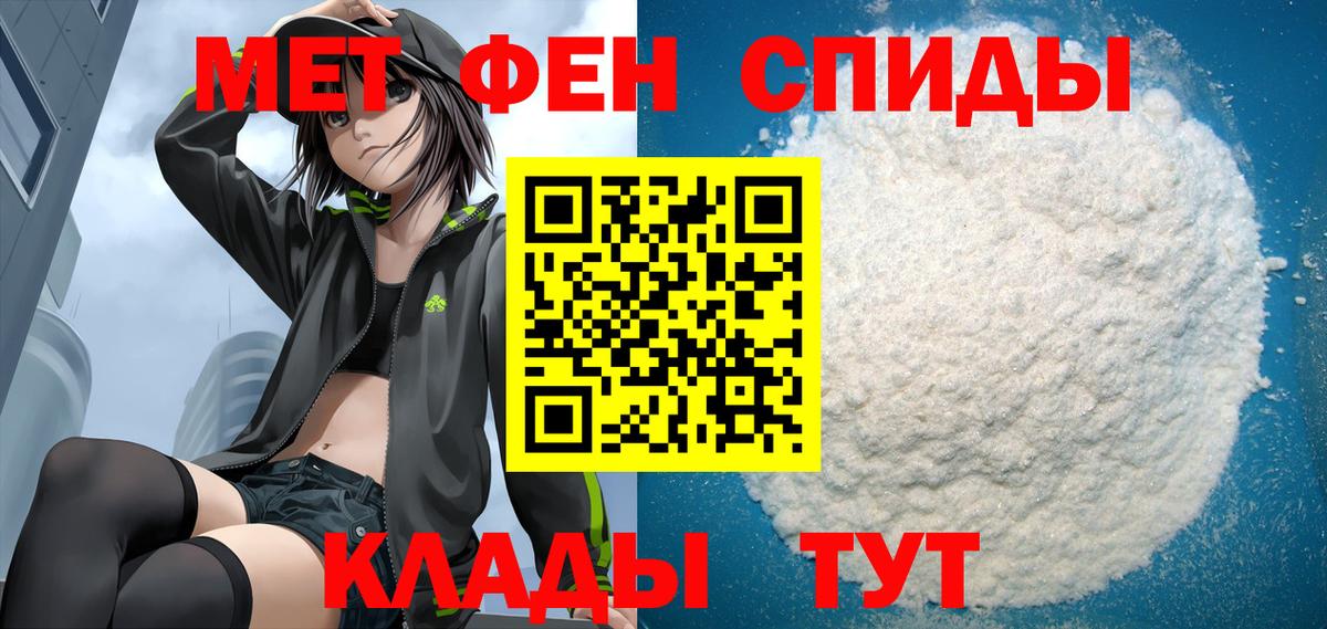 Ростов-на-Дону  Амфетамин  mega ссылка  Amphetamine Premium  Вход с VPN 