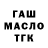 МЕТАДОН кристалл NICKOLAZ CARTER's