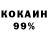 МЕТАМФЕТАМИН пудра Kai Stockman