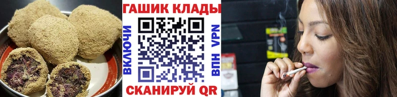 купить наркотики цена  Ростов-на-Дону  гидра tor  Печенье с ТГК конопля 