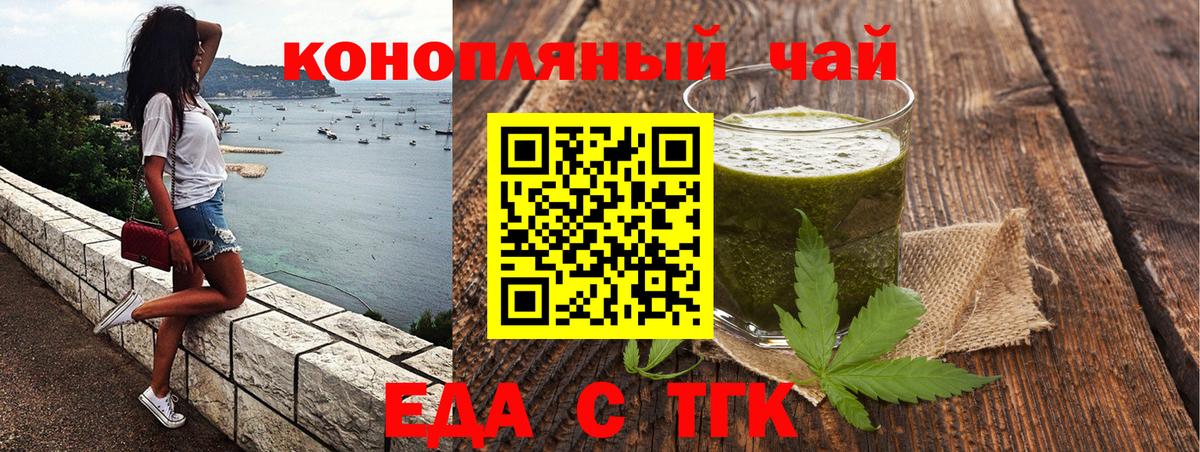 Canna-Cookies марихуана Ростов-на-Дону