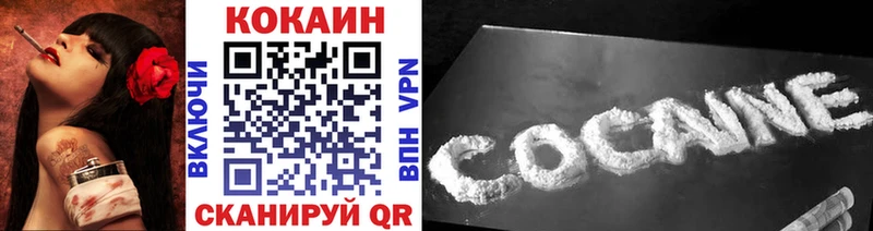 COCAIN 99%  Ростов-на-Дону 