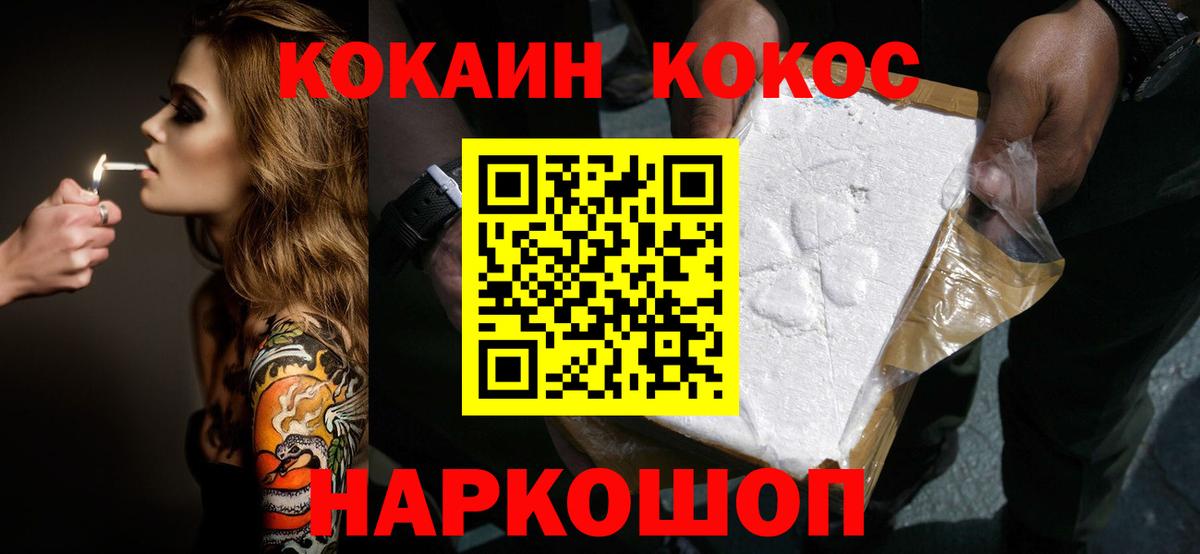 Меф   МЕФ  LSD-25  Марихуана  Ростов-на-Дону  ГАШ  Вход с VPN 