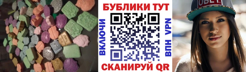 blacksprut ССЫЛКА  Ростов-на-Дону  Ecstasy круглые  купить  сайты 
