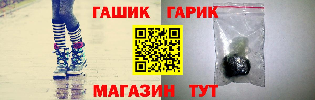 Гашиш VHQ  Вход с VPN  Гашиш  ГАШ Cannabis  Ростов-на-Дону 