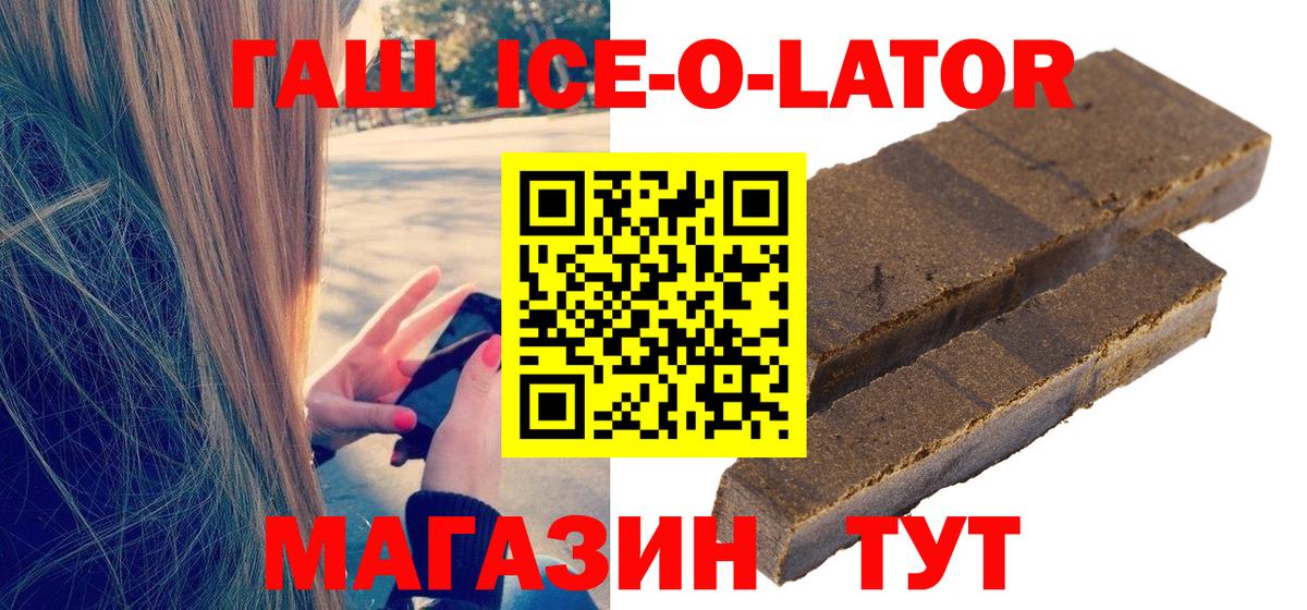 Гашиш гарик  ГАШ индика сатива  Вход с VPN  Ростов-на-Дону 
