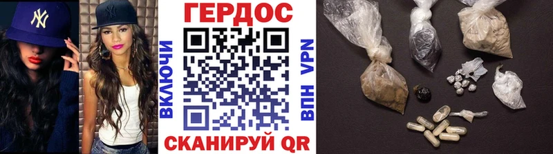 Героин герыч  Ростов-на-Дону 
