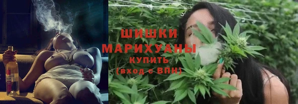 альфа пвп VHQ Михайловск