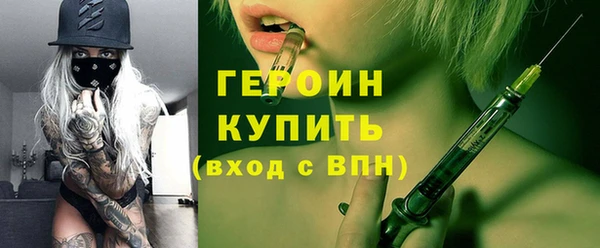 альфа пвп VHQ Михайловск