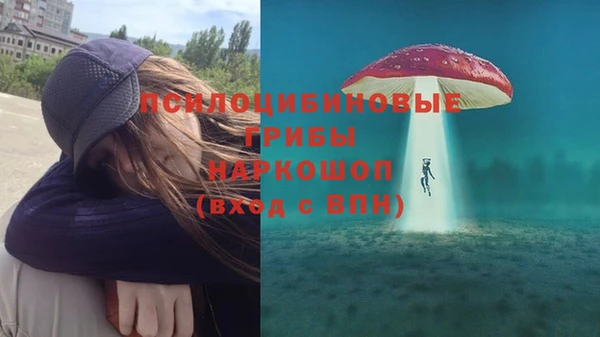 альфа пвп VHQ Михайловск