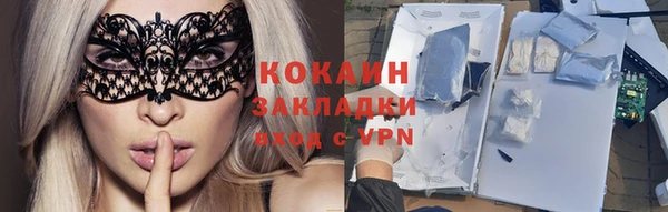 альфа пвп VHQ Михайловск