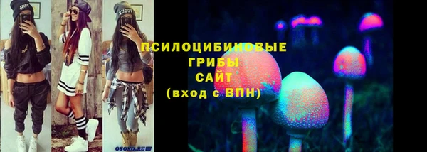 альфа пвп VHQ Михайловск