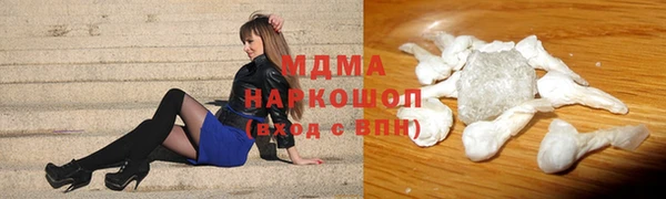PSILOCYBIN Михайловка