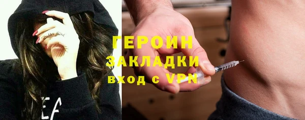 альфа пвп Михайлов