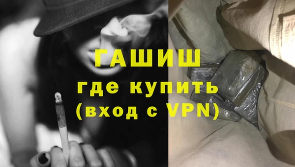 альфа пвп Михайлов