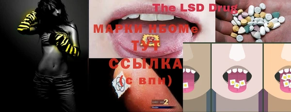 альфа пвп VHQ Михайловск