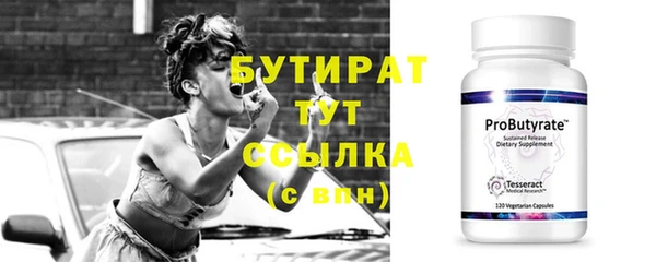 альфа пвп VHQ Михайловск