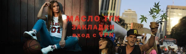 альфа пвп Михайлов