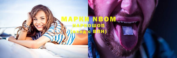 PSILOCYBIN Михайловка