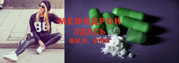 альфа пвп Михайлов