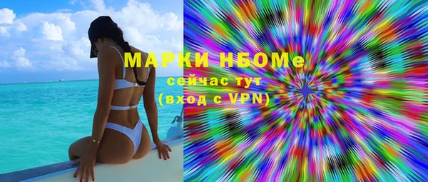 альфа пвп VHQ Михайловск