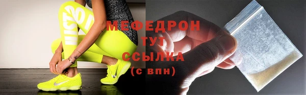 альфа пвп VHQ Михайловск
