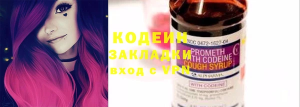 альфа пвп Михайлов
