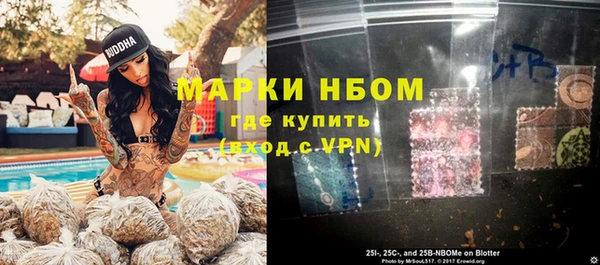 альфа пвп Михайлов