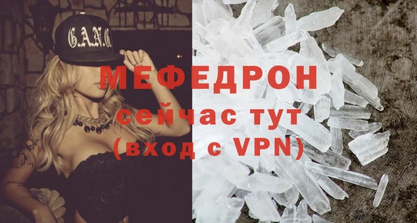 альфа пвп Михайлов