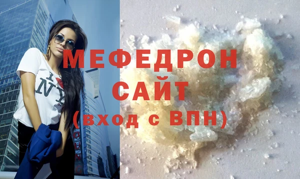 альфа пвп Михайлов