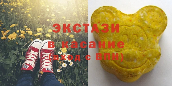 альфа пвп Михайлов
