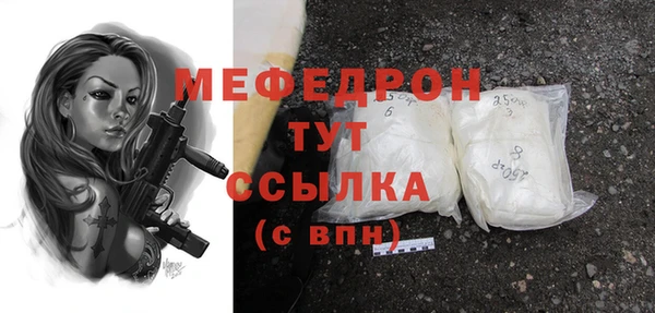 альфа пвп VHQ Михайловск
