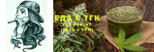 альфа пвп Михайлов