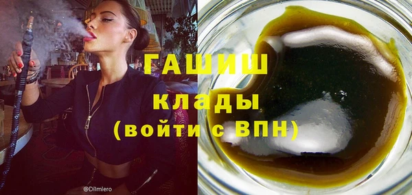 альфа пвп Михайлов