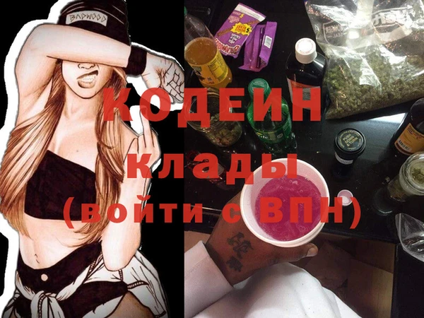 альфа пвп Михайлов