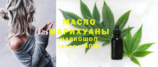 альфа пвп Михайлов