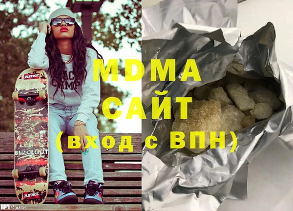 альфа пвп VHQ Михайловск