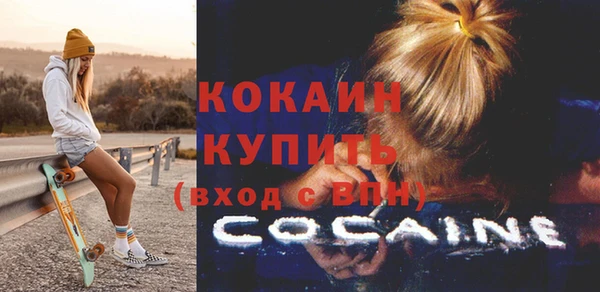 альфа пвп Михайлов