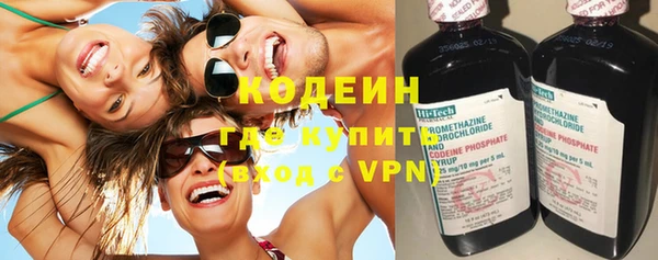 альфа пвп VHQ Михайловск