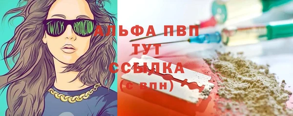 альфа пвп VHQ Михайловск