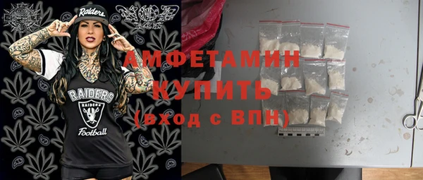 альфа пвп VHQ Михайловск