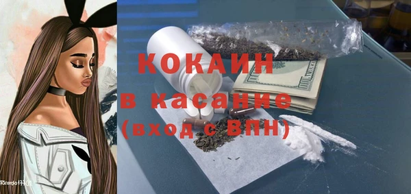 альфа пвп Михайлов