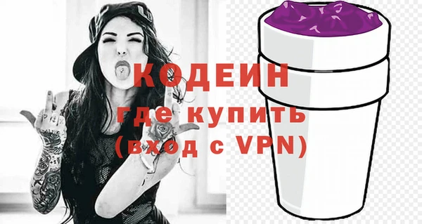 альфа пвп VHQ Михайловск
