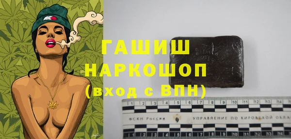 альфа пвп Михайлов