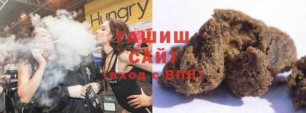 альфа пвп VHQ Михайловск
