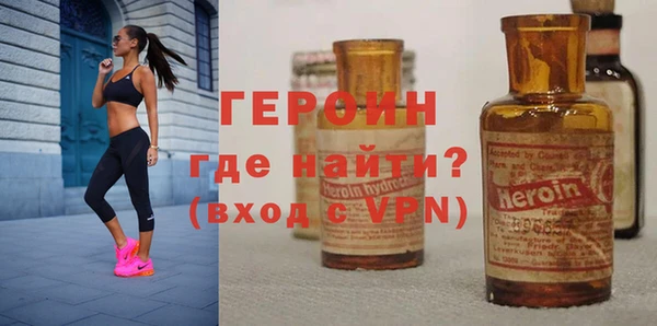 альфа пвп VHQ Михайловск