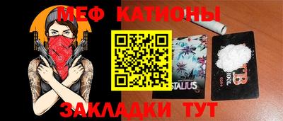 mdma Абинск