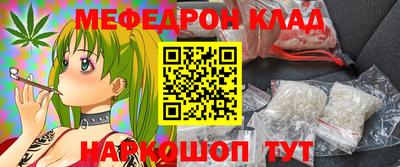 кокаин VHQ Новокубанск