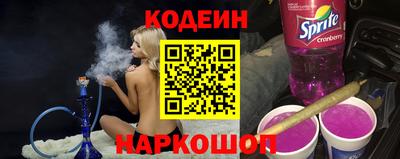 герыч Новодвинск